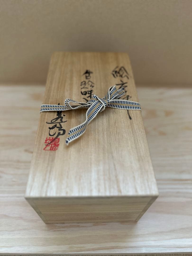 中川自然坊唐津片口珍味入