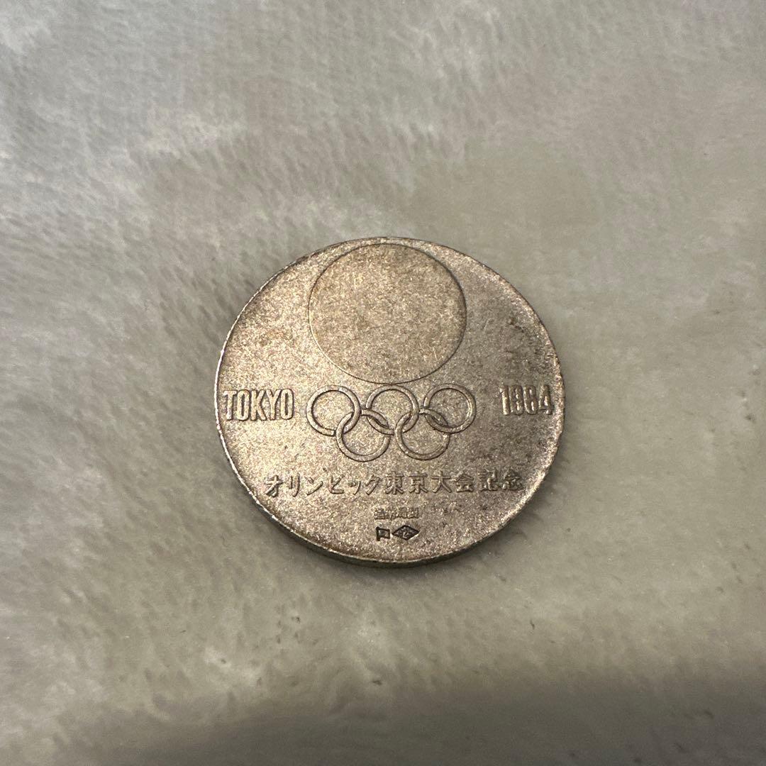 1964年東京オリンピック記念　銀メダル