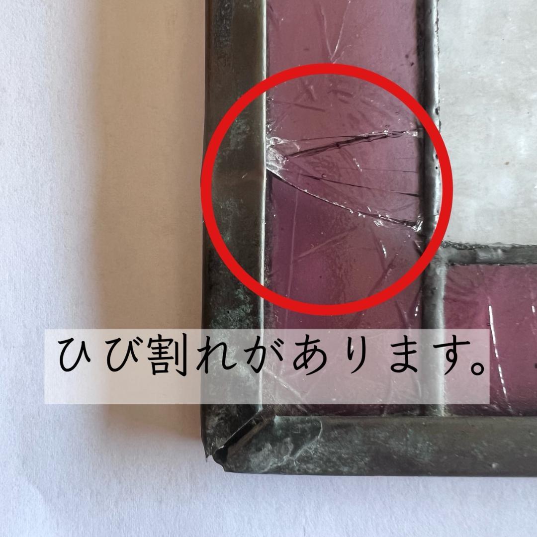 ステンドグラス　アンティーク　パネル　サンキャッチャー