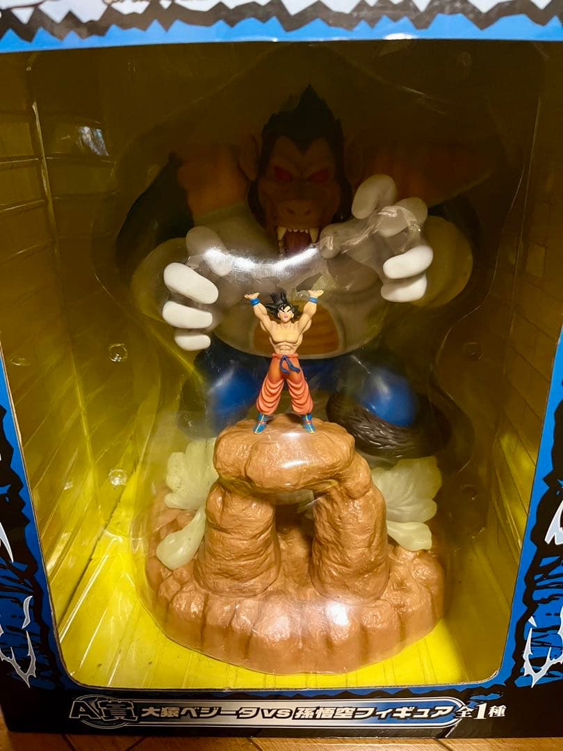ドラゴンボール A賞 大猿ベジータのフィギュア