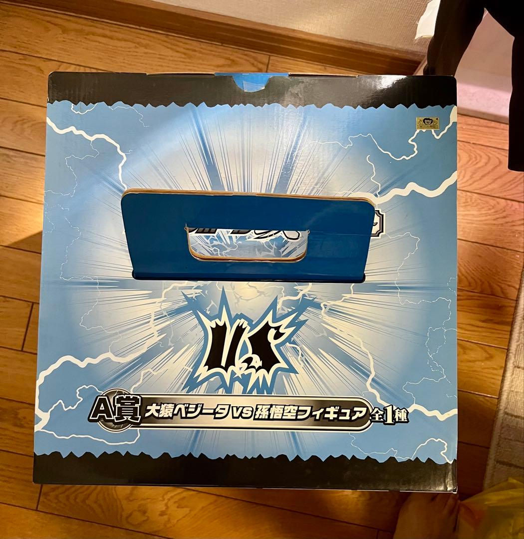 ドラゴンボール A賞 大猿ベジータのフィギュア