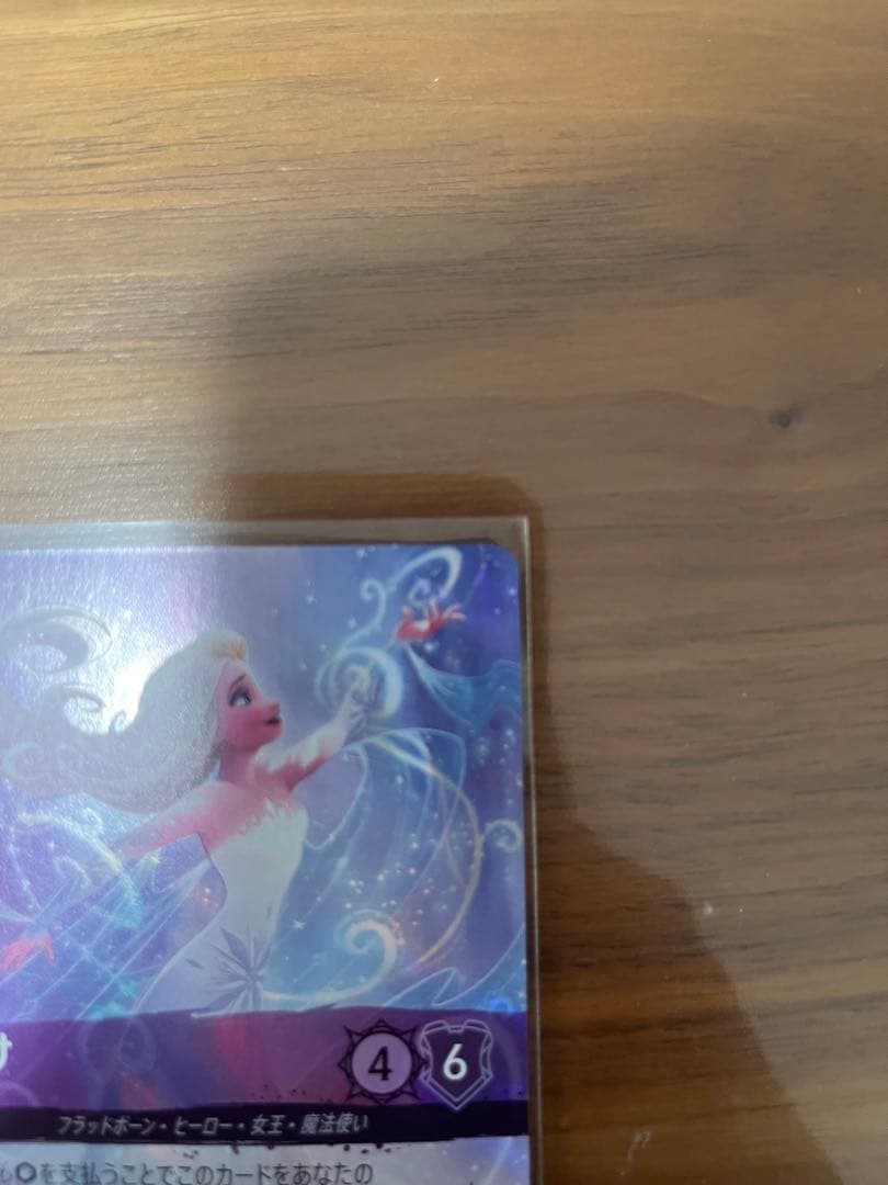 ディズニーロルカナ　エルサ　エンチャンテッド