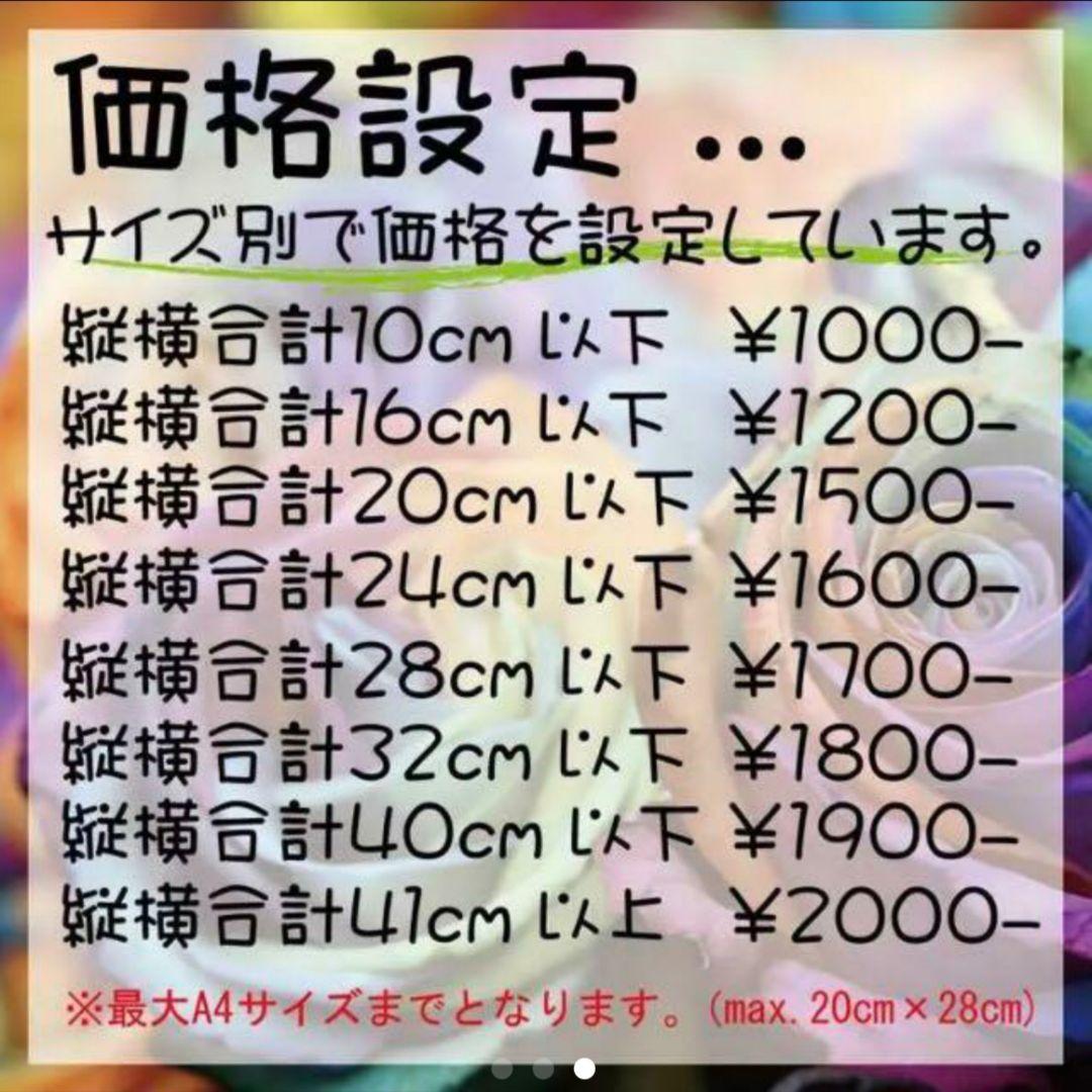 オーダー受付中 防水ステッカー マグネットステッカー