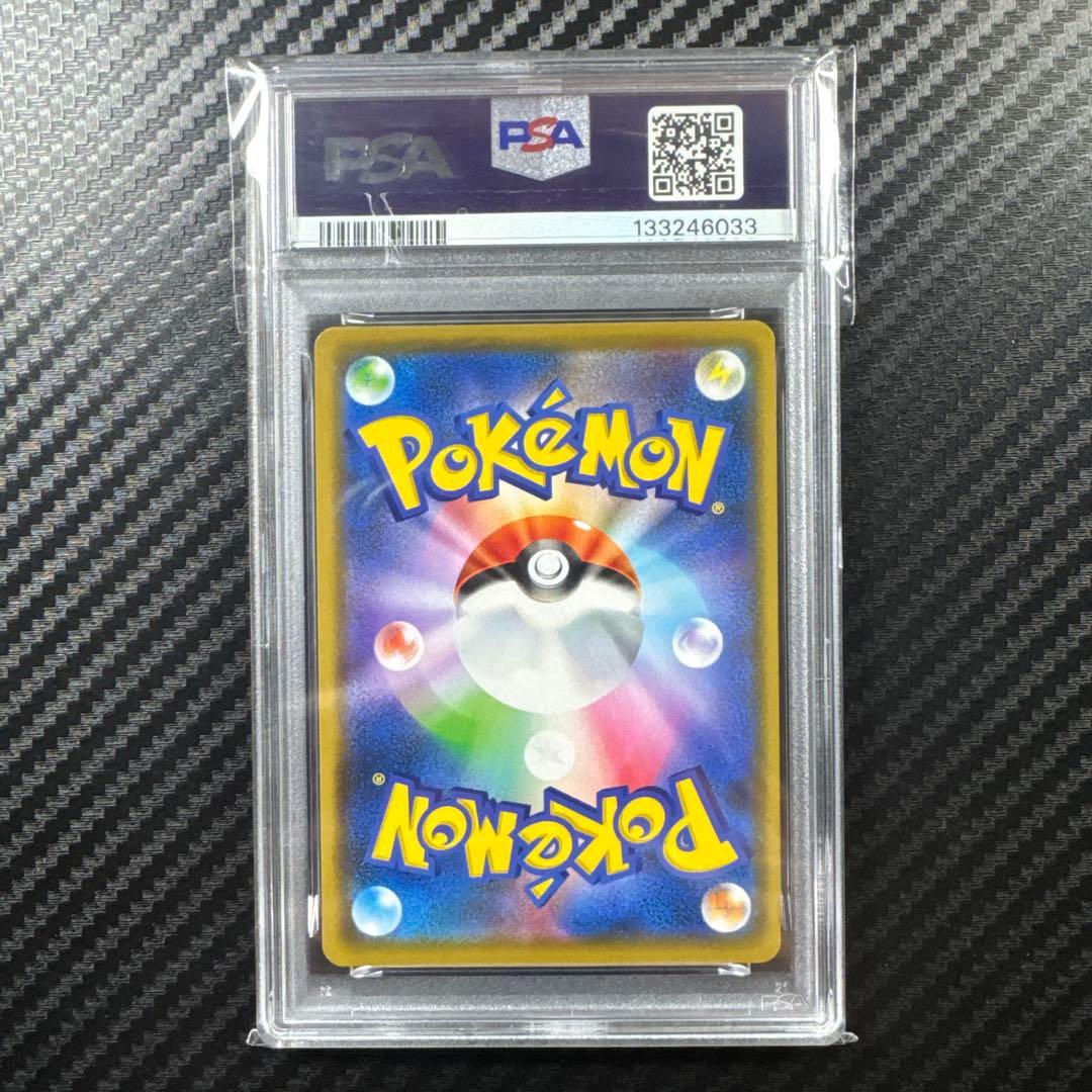 PSA6.7.8 5枚セットアルセウス&ディアルガ&パルキア フシギバナ