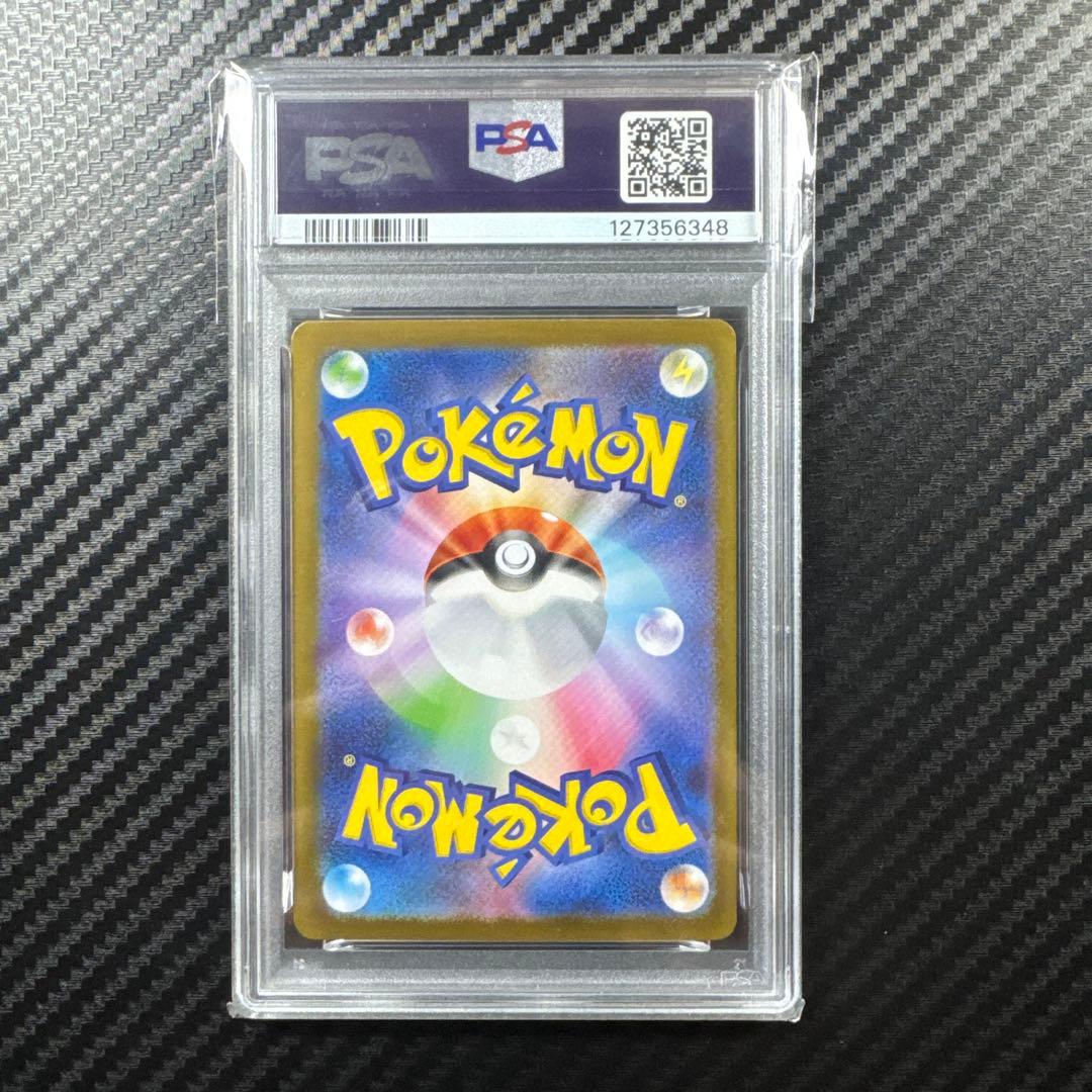 PSA6.7.8 5枚セットアルセウス&ディアルガ&パルキア フシギバナ