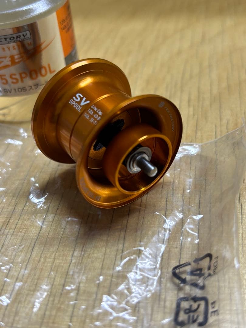 DAIWA STEEZ SVスプール　105　（浅溝タイプ）オレンジ