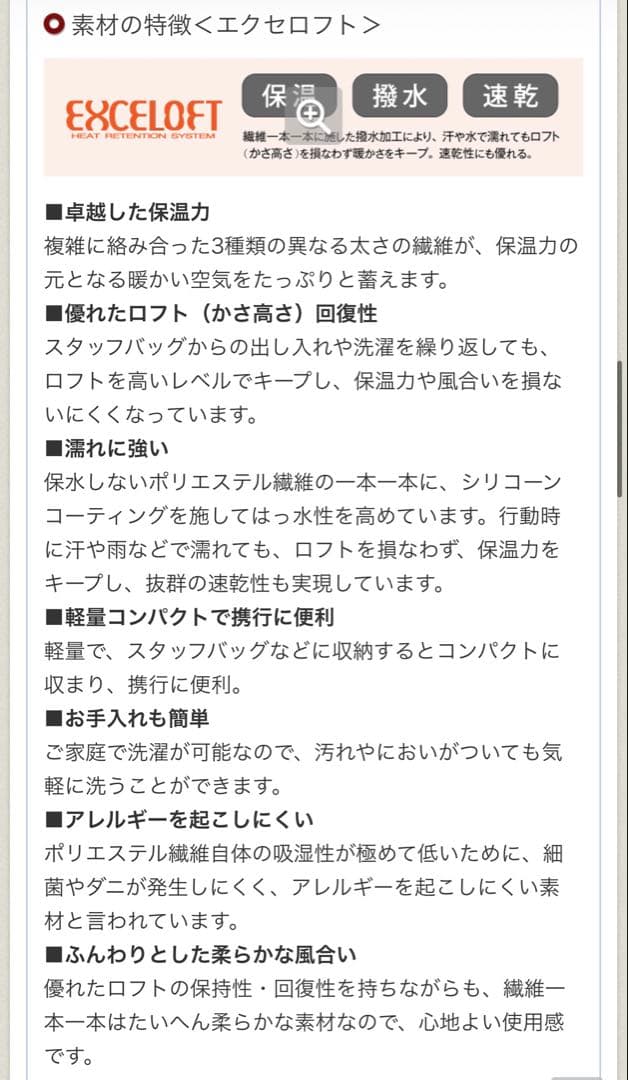 【新品未使用】mont-bell モンベル パウダー ジップミトン　手袋