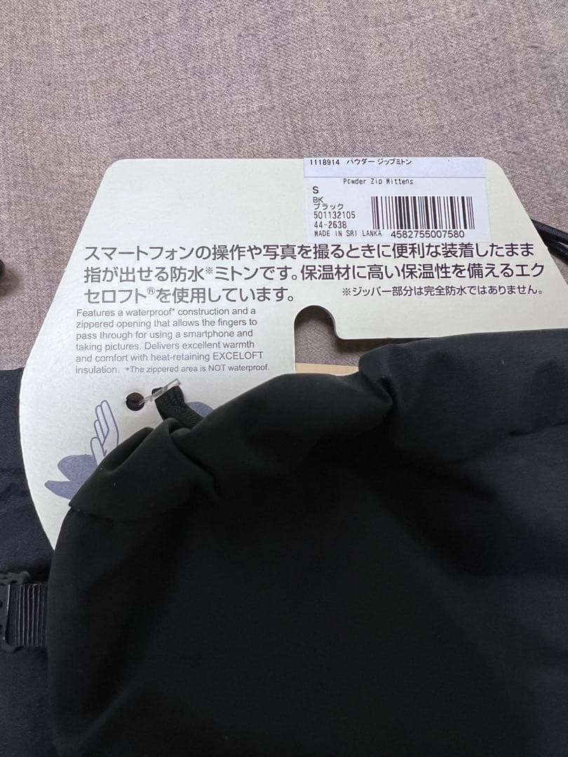 【新品未使用】mont-bell モンベル パウダー ジップミトン　手袋