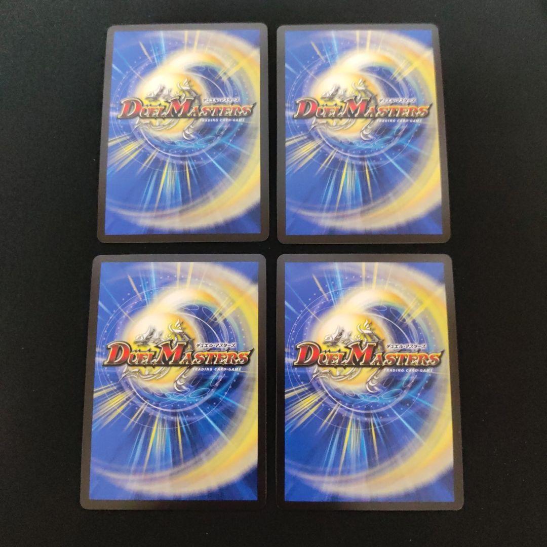 メルカリ便　切札勝太&カツキング-熱血の物語- 金