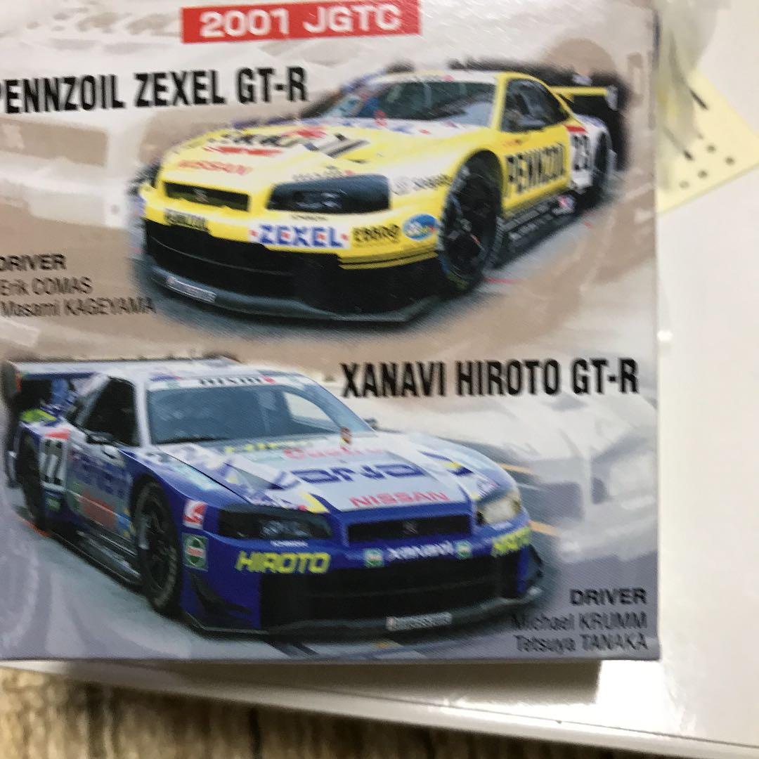 トミカ2001JGTC PENNZOIL XANAVI GT-R2台セットです