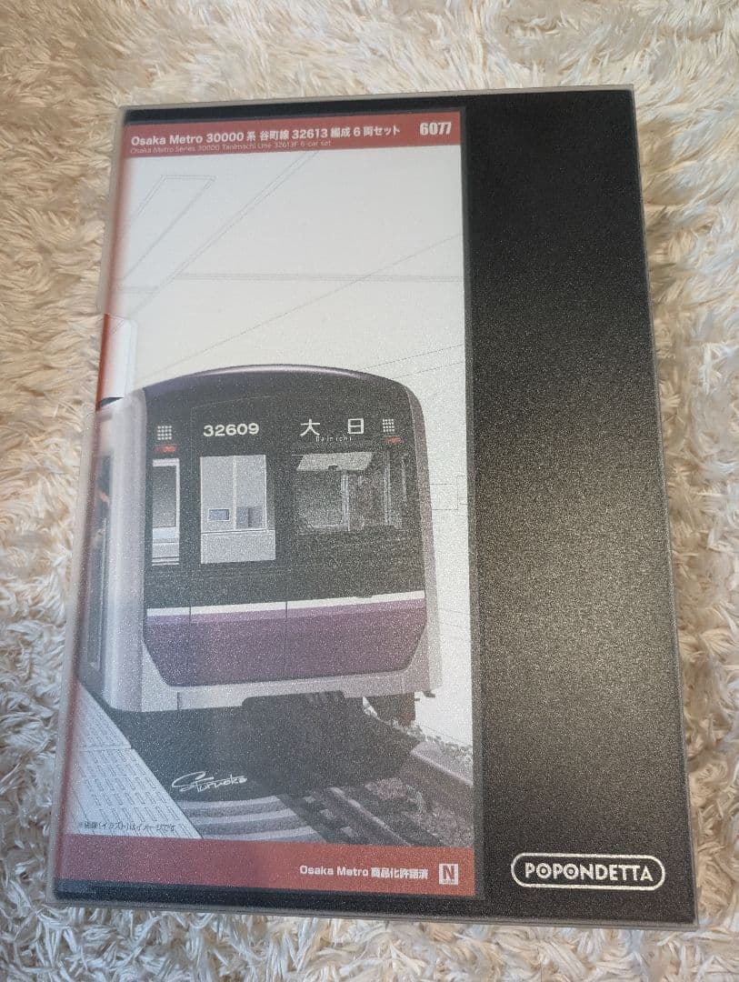 ポポンデッタ 6077 Osaka Metro 30000系谷町線32613編成