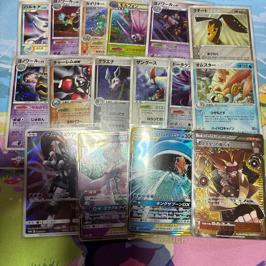 ポケモンフラダリSR含むまとめ売り16枚