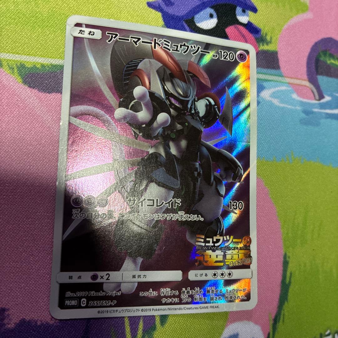 ポケモンフラダリSR含むまとめ売り16枚