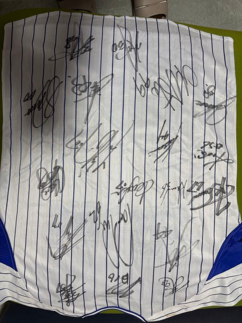 横浜DeNAベイスターズ サイン入りユニフォーム