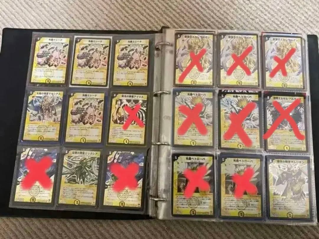 デュエルマスターズ　光属性