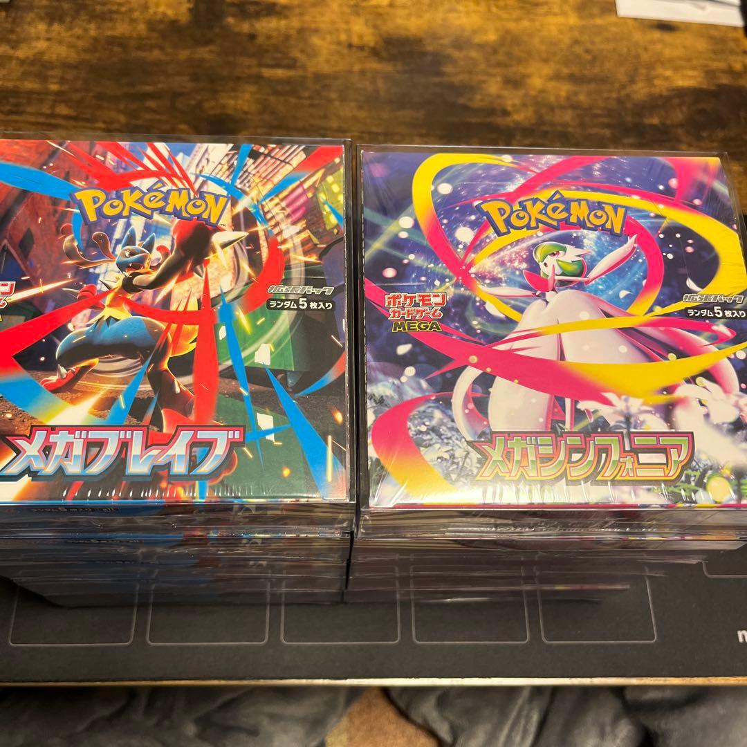 【新品・未開封】メガブレイブ⑤・メガシンフォニア⑤ 10BOXセット　シュリ付き