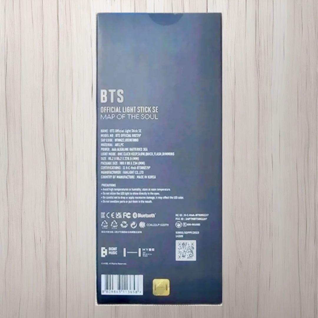 BTS 公式ペンライト アミボム 2個セットver.4 即日発送