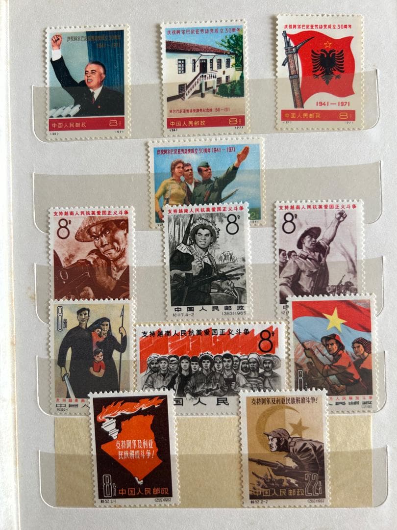 中国切手 アルバム一冊 20ページ 革4 オオパンダなど稀少切手 未使用 消印無