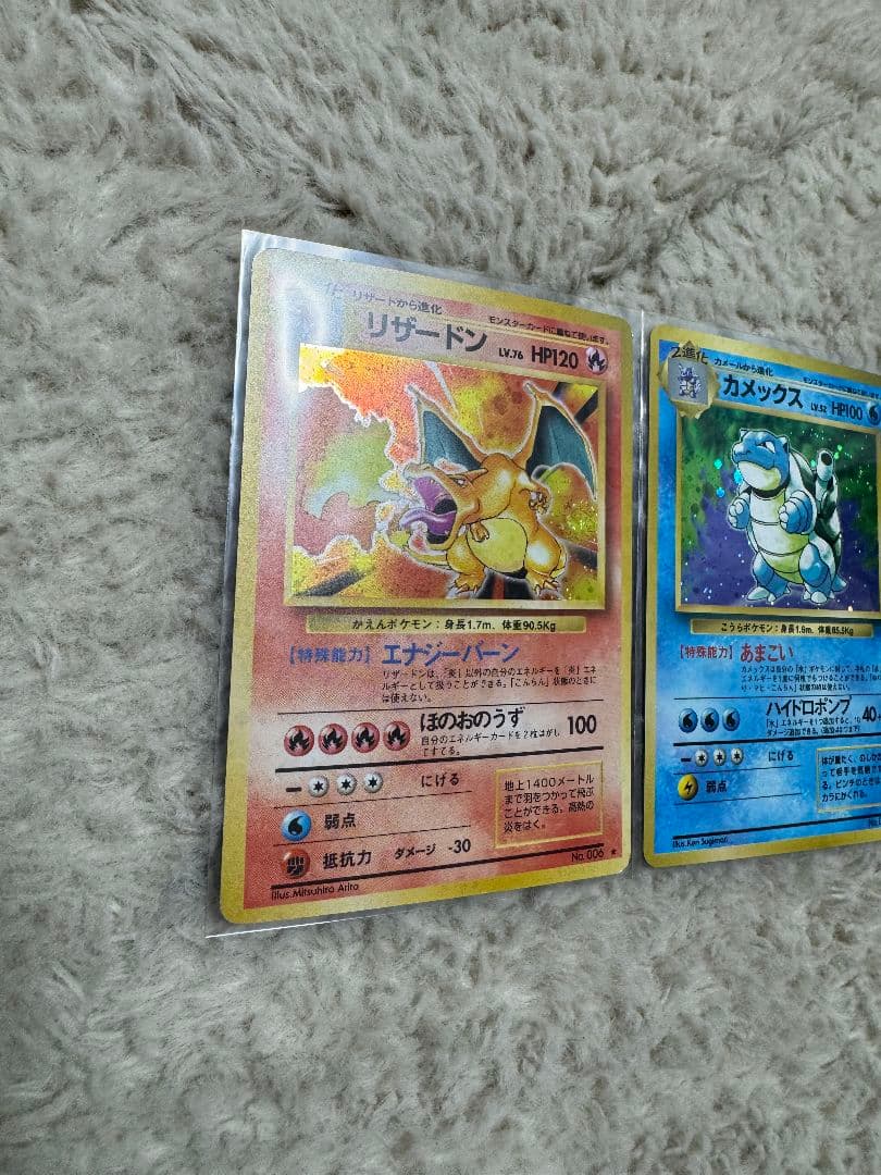 リザードン　カメックス ポケモンカードセット　旧裏