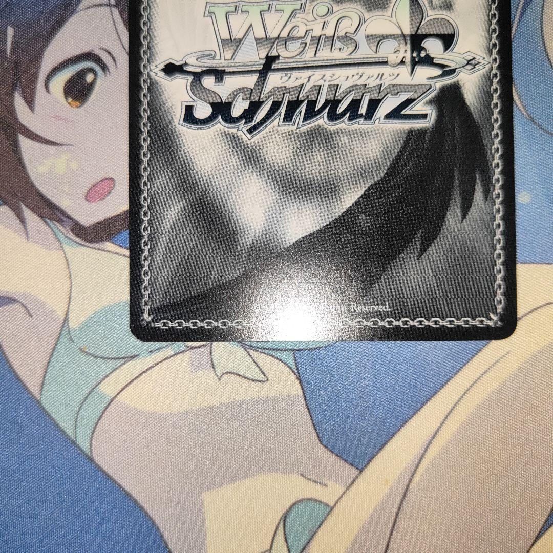 ヴァイス『虚空で舞う美少女 アイラ』PR+