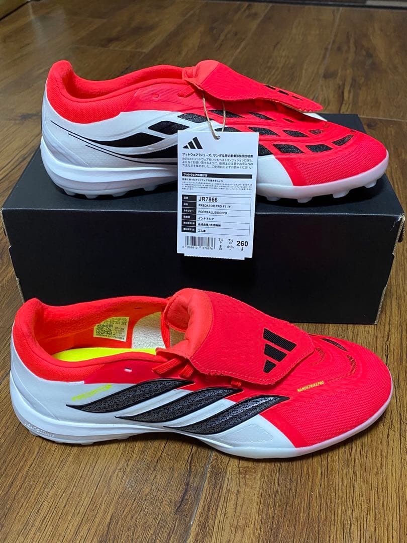 アディダス プレデター プロ FT TF