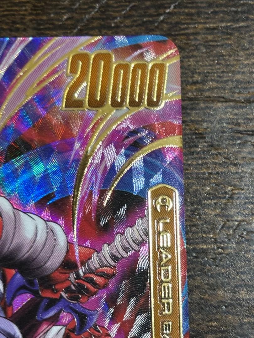 フリーザsecパラレル　ジャネンバリーダーパラレル　＋おまけ