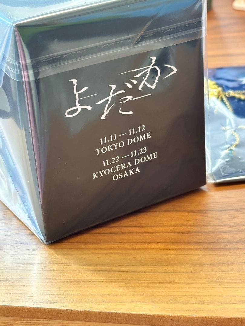 Ado DOME TOUR 2025 VIP特典セット新品未開封