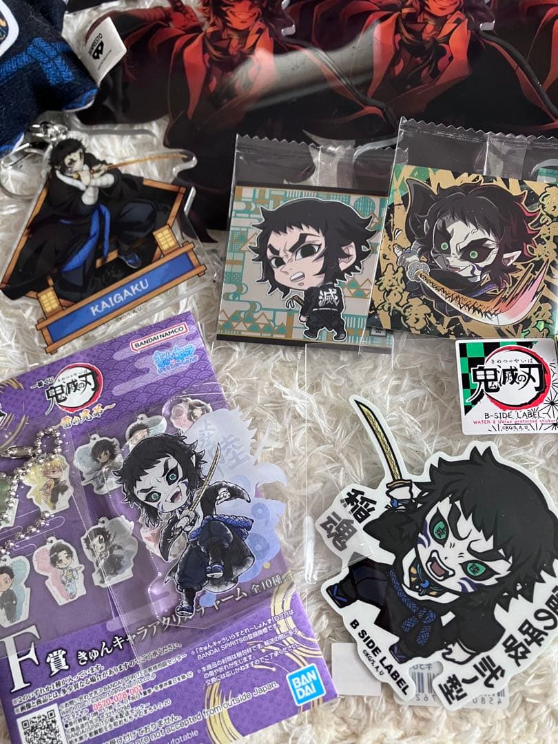 鬼滅の刃 無限城編 獪岳 まとめ売り セット