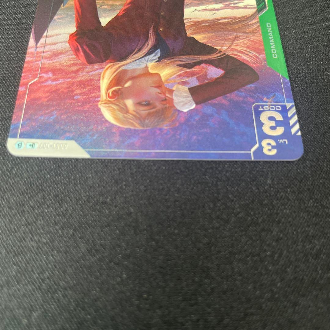 ファーストコンタクト　U+