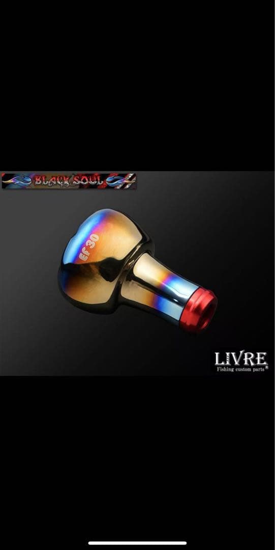 限定 リブレ CRANK Edge 115 BLACK SOUL RED ダイワ