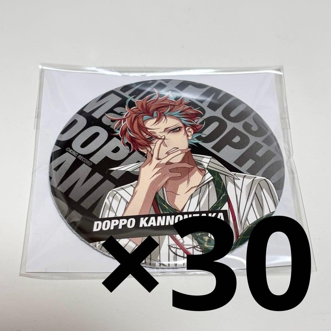 カンノンザカページ