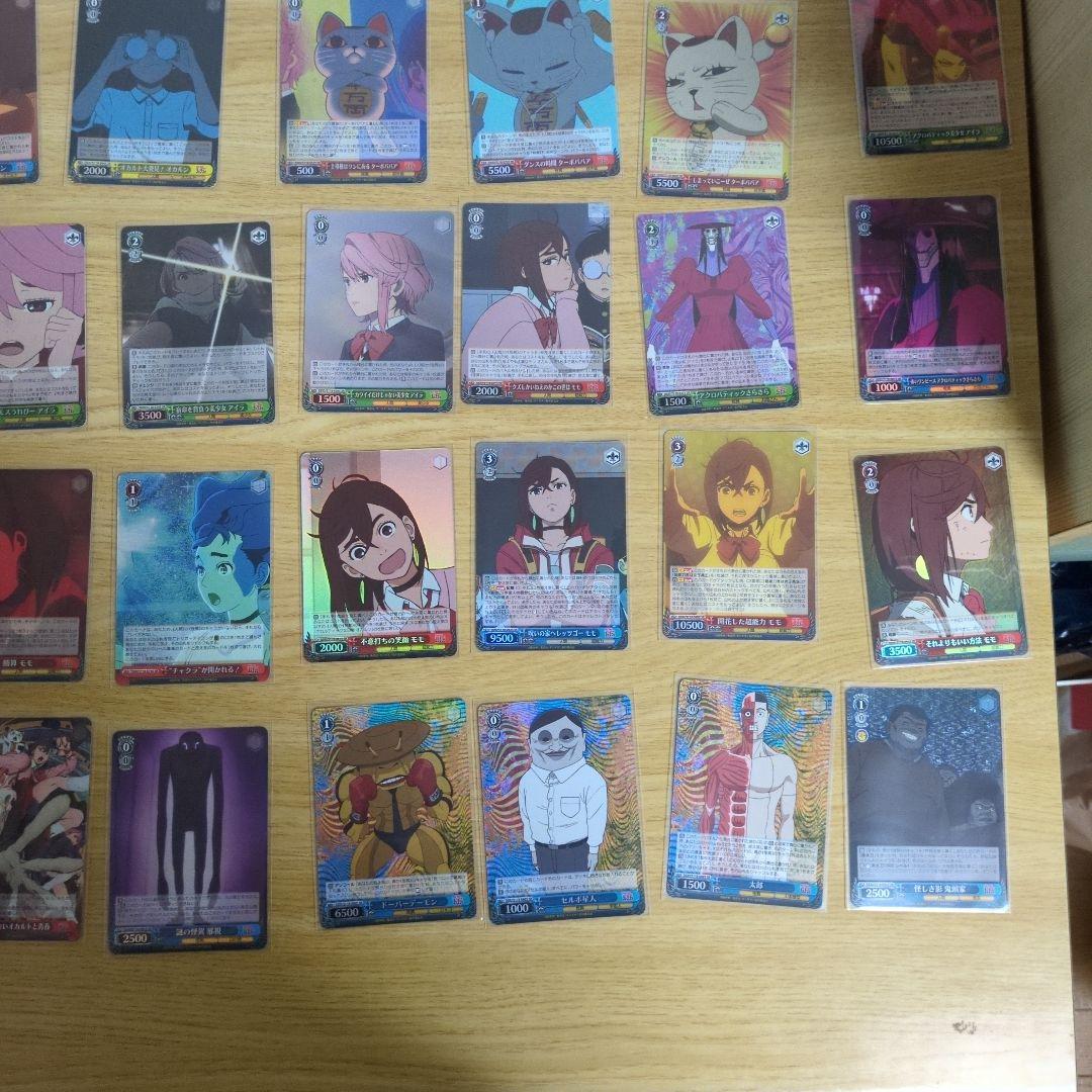 ヴァイスシュヴァルツ　ダンダダン　SR 60枚セット