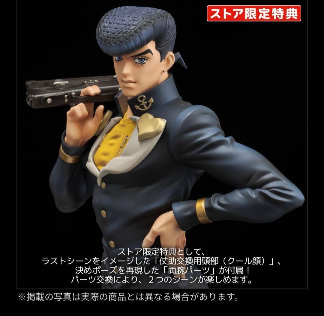 千値練　ジョジョの奇妙な冒険　東方仗助　限定版