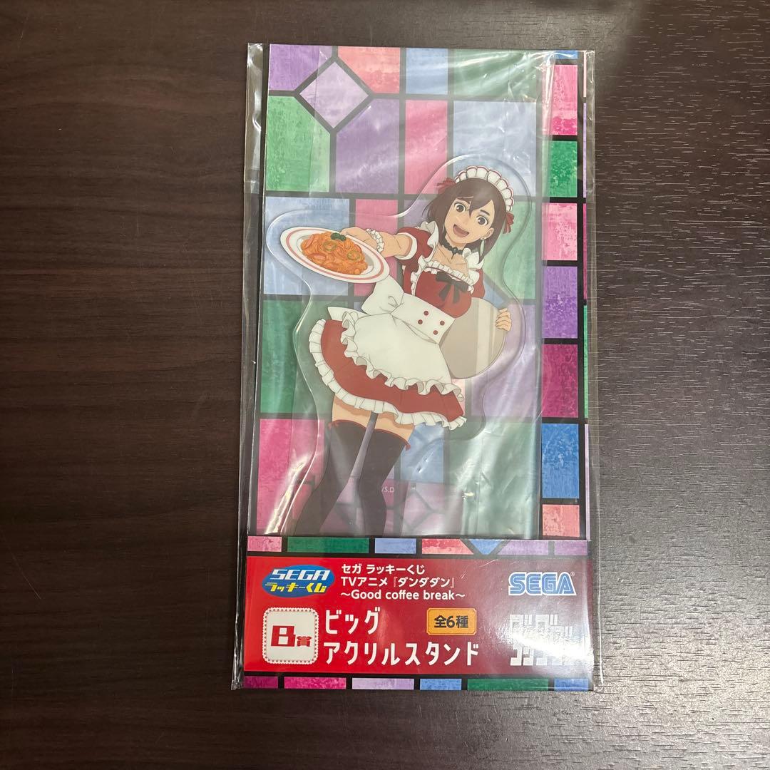 セガラッキーくじ　ダンダダン　ビッグアクリルスタンド