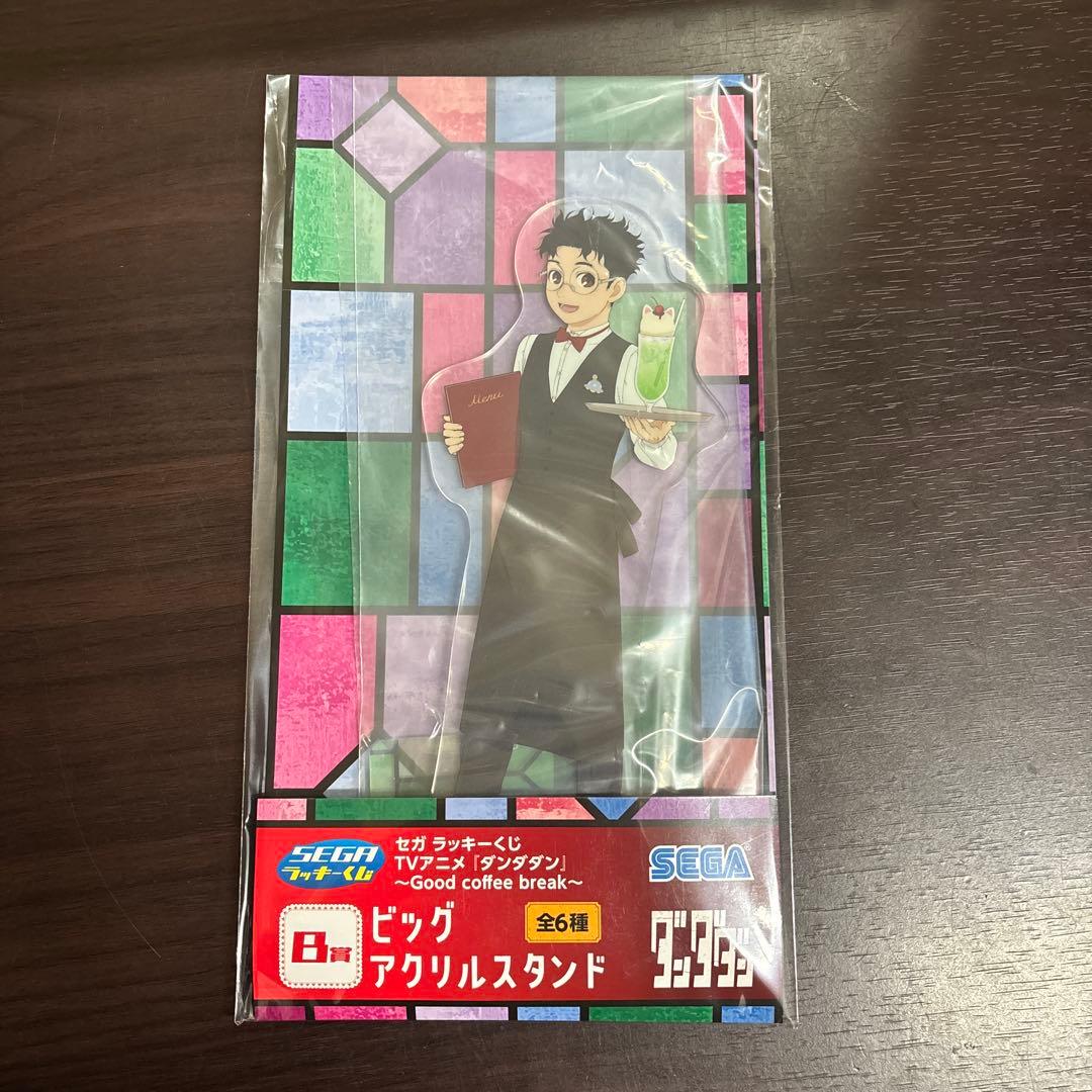 セガラッキーくじ　ダンダダン　ビッグアクリルスタンド