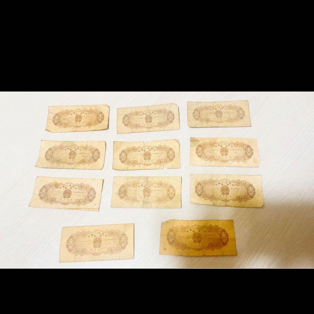 中国近代古銭 壹分紙幣 79枚 セット 美品