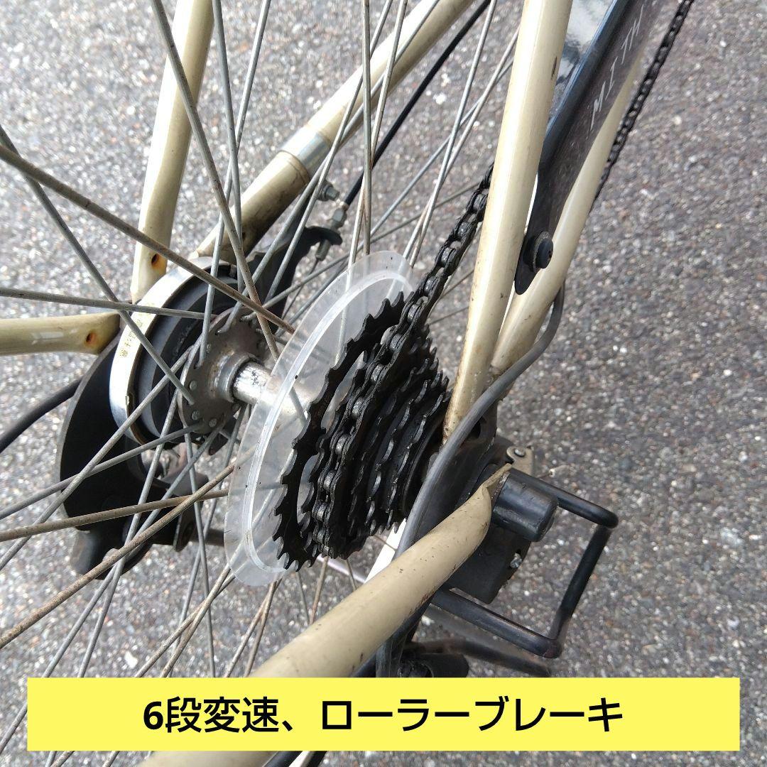 マルイシ　ミース　27インチ 6段変速　オートライト　兵庫県尼崎市発送不可