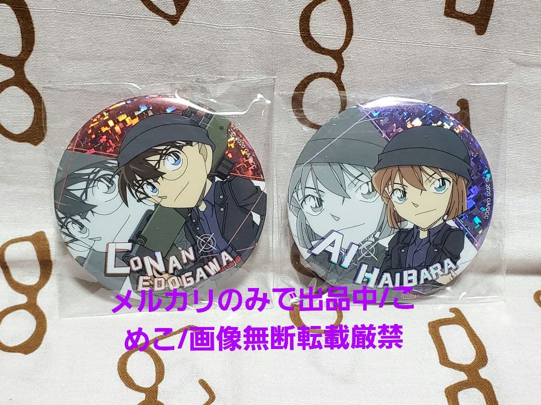 名探偵コナン　中国　コナンカフェ　缶バッジ　セット　コナン、哀