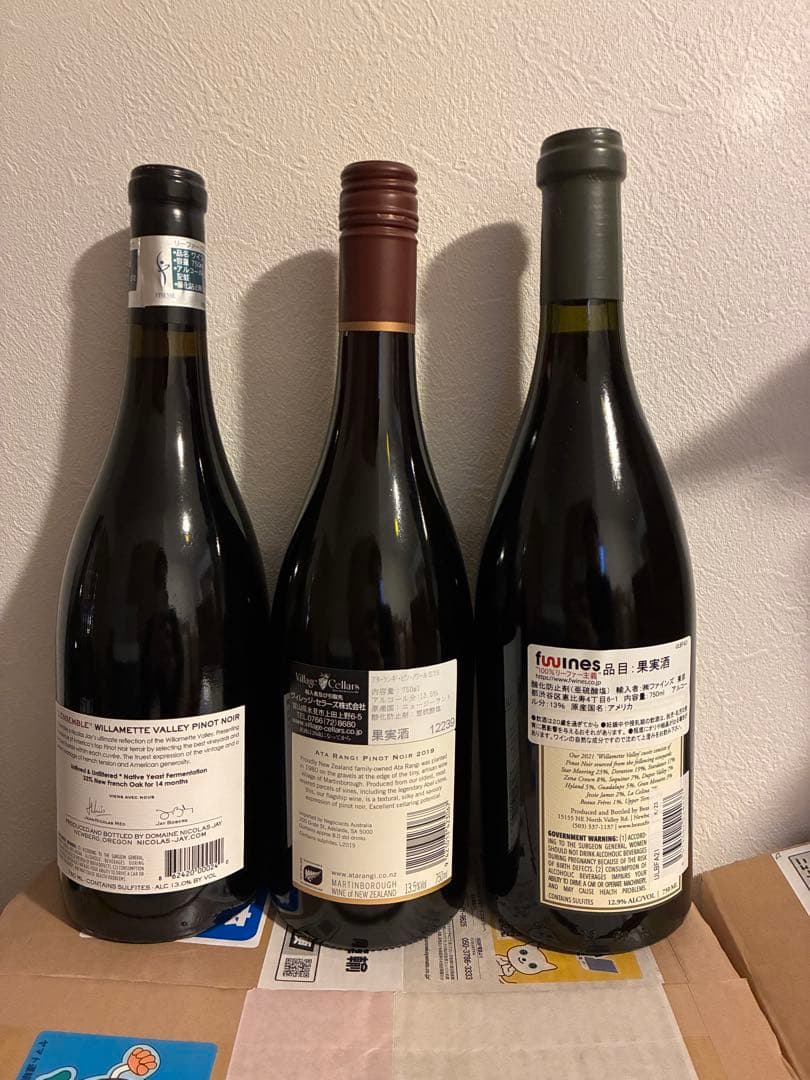 世界のピノ・ノワール3本（ニコラ・ジェイ、アタランギ、ボー・フレール）