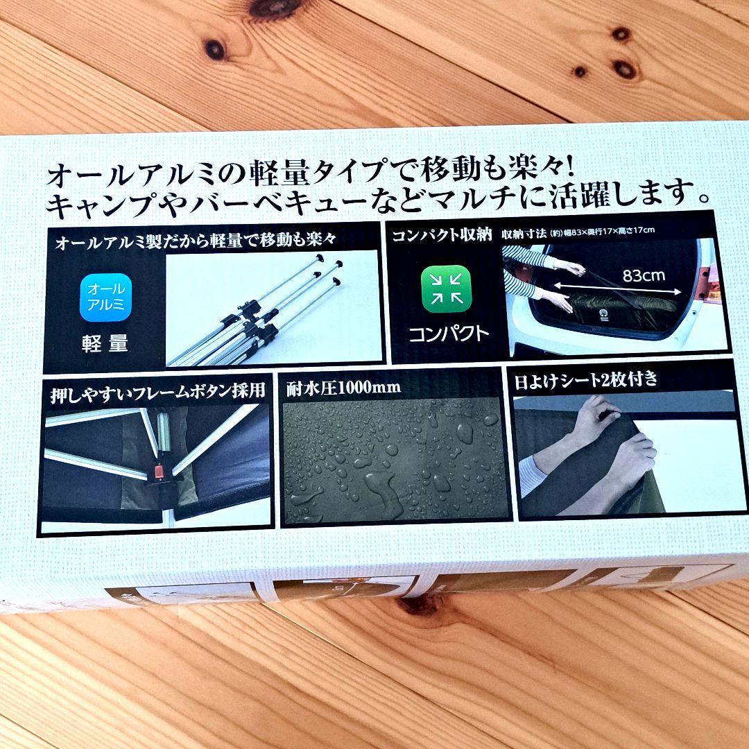 ★Monna様★green stage コンパクトタープタープテント 2m×2m