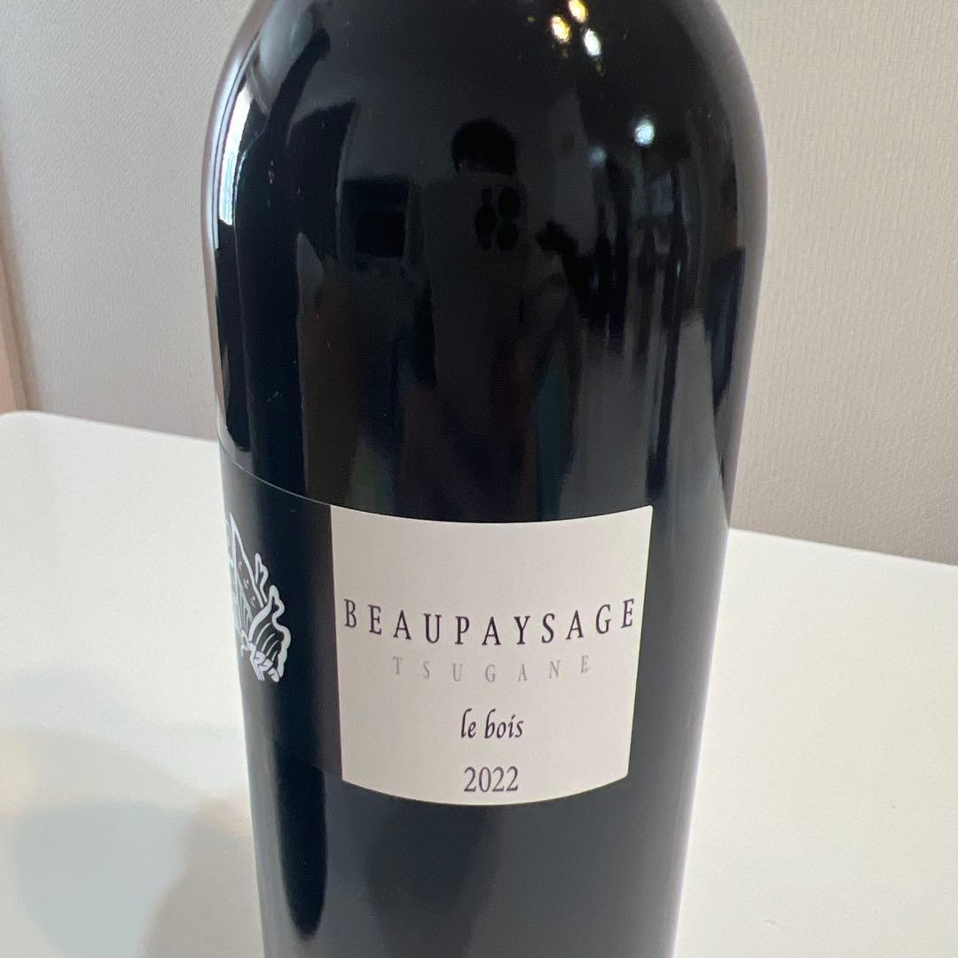 ボーペイサージュ　le bois 2019&2022