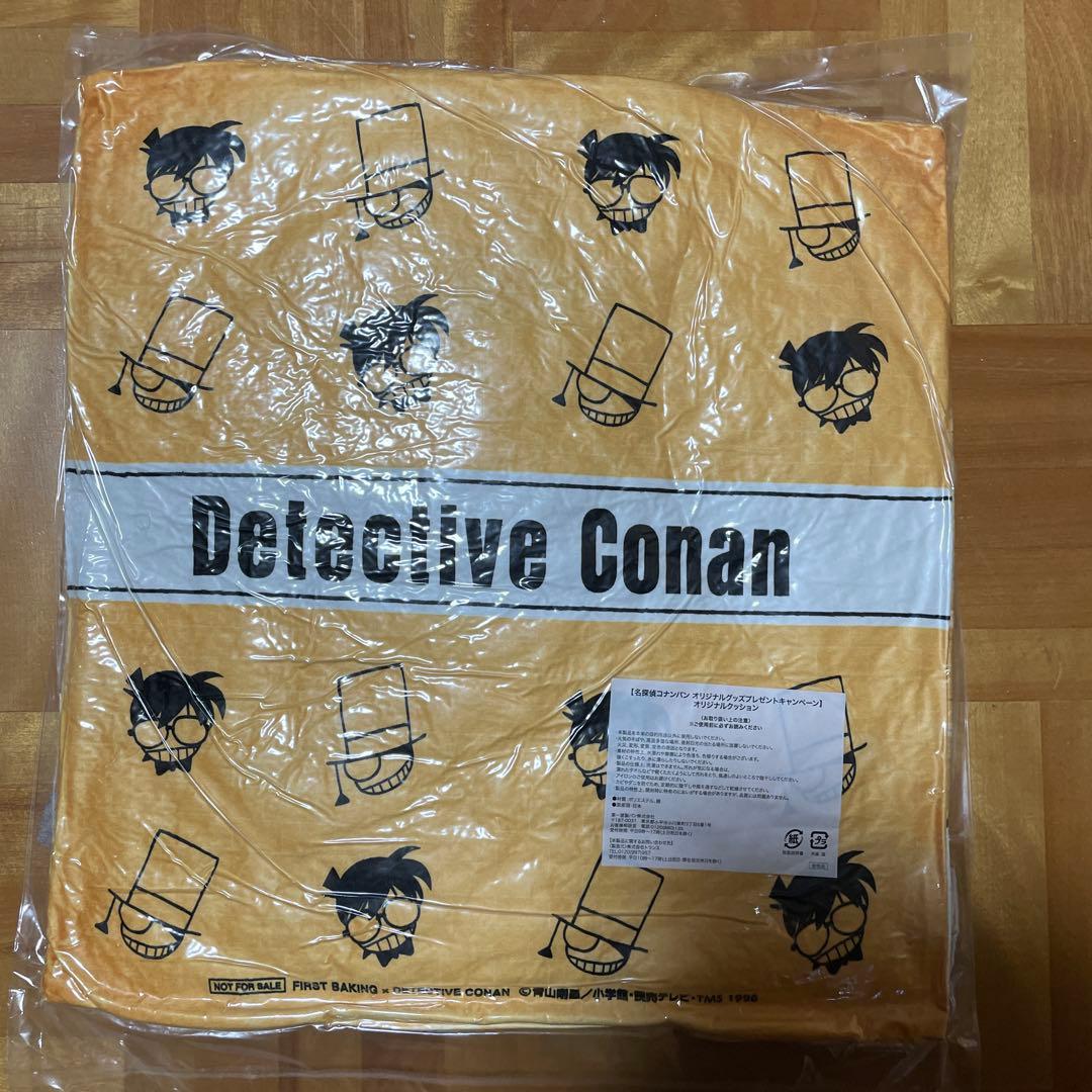 ◯名探偵コナン　パン　オリジナルクッション　当選品