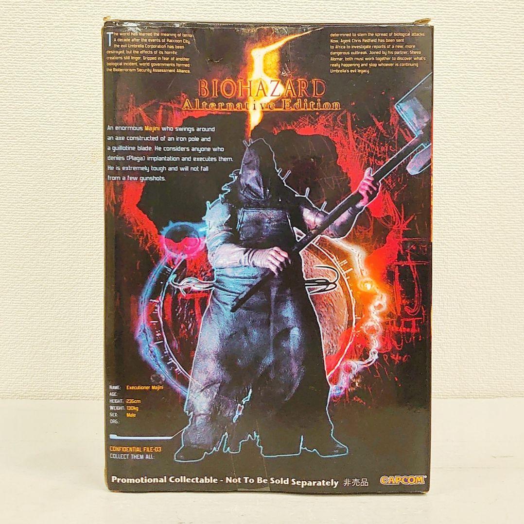 ネカ バイオハザード5 処刑マジニ　フィギュア