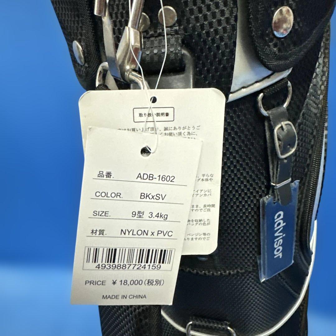 MIZUNO JPX メインadvisor 新品キャディバッグ フルセット超豪華
