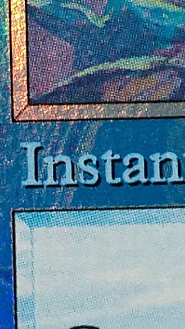 対抗呪文/counterspell (英) ☆Foil