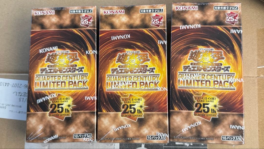 遊戯王　 25th シュリンク付き