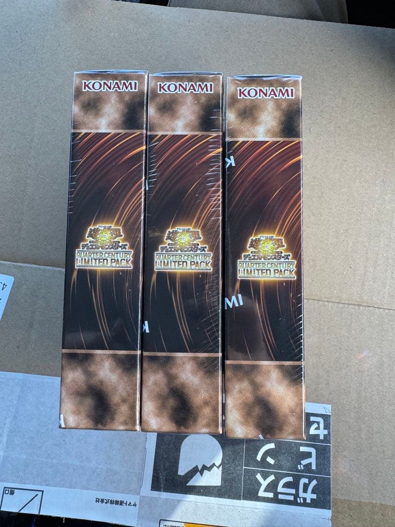 遊戯王　 25th シュリンク付き