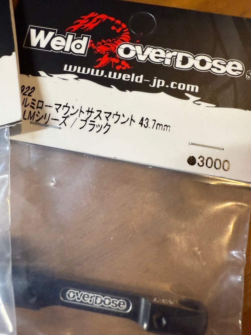 オーバードーズ overdose TCアルミローサスマウントGALMブラック新品