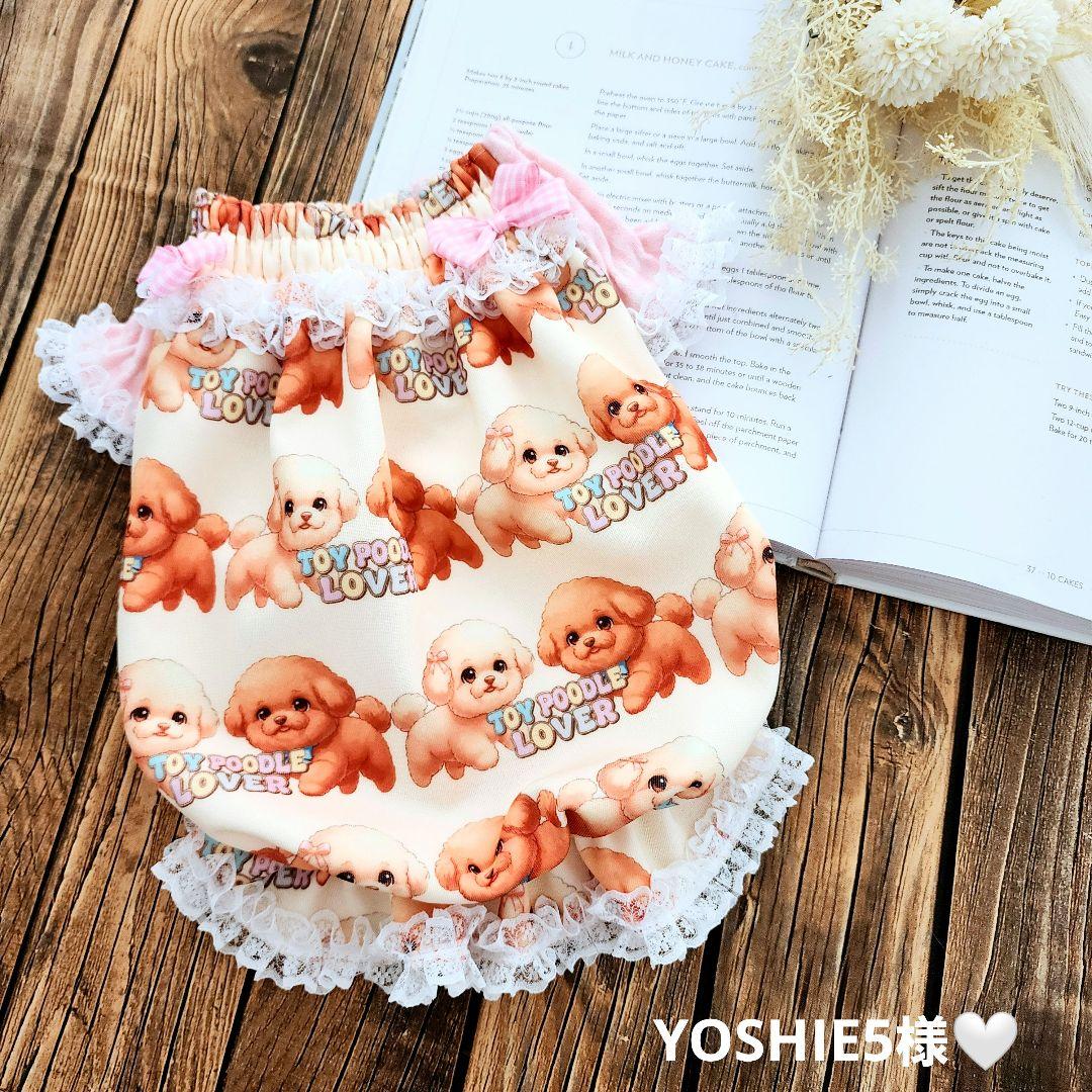 Lovely❤Toy poodle❤バルーンワンピース♡ハンドメイド犬服