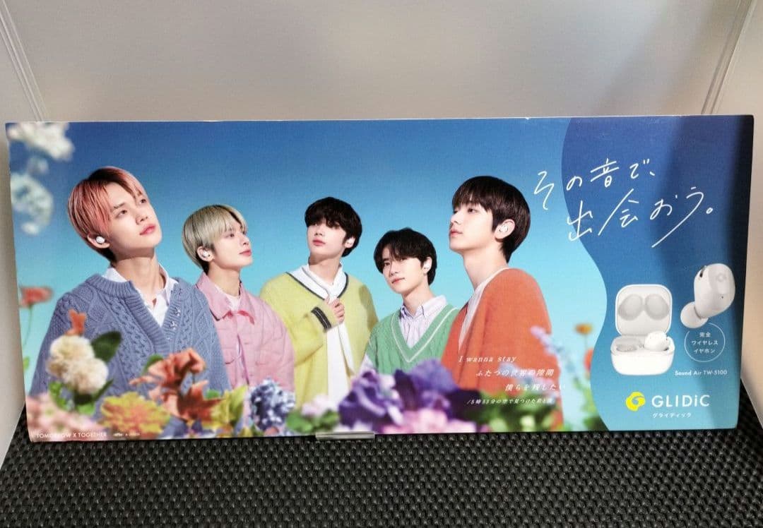 ⭐️非売品⭐️ TXT TOMORROWXTOGETHER 店内展示用パネル